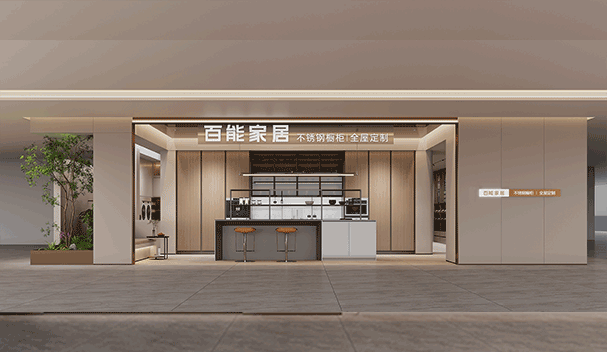 百能不銹鋼家居新店SI01